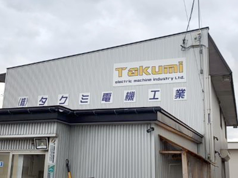 秋田営業所